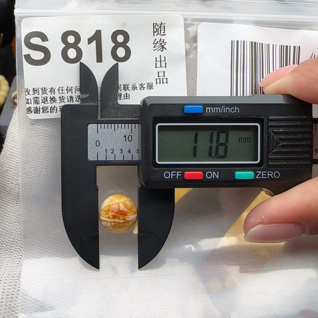 裸石琥珀未镶嵌11尺寸