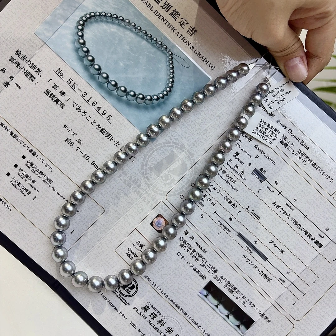 推荐 真科研 SK 色标铂金灰海洋蓝 8.7-10.9mm 镜面光基本无暇