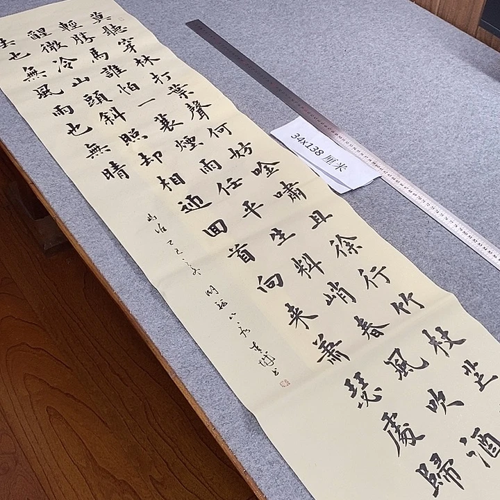 书法青城书法作品惠友