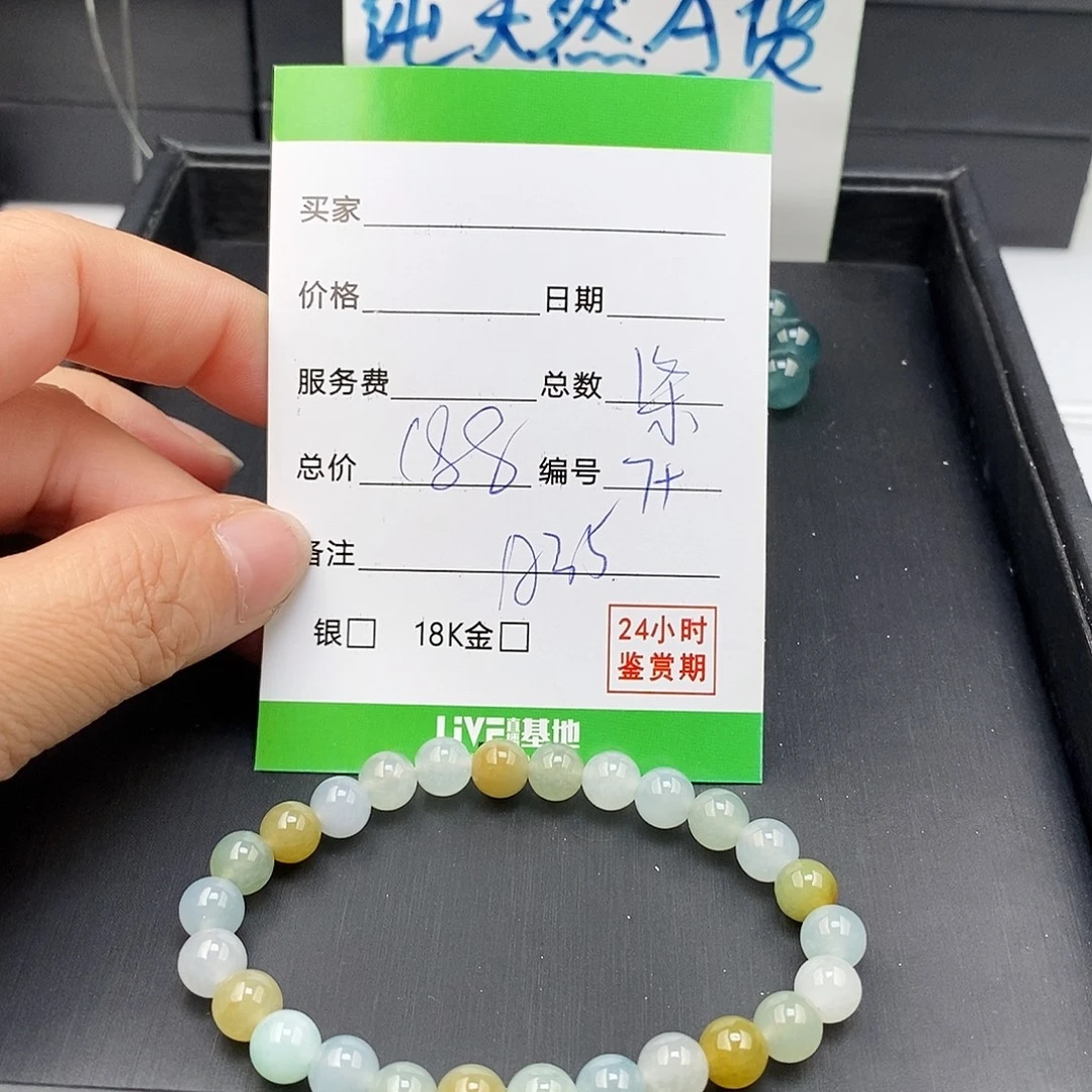 翡翠未镶嵌手链翡翠手串