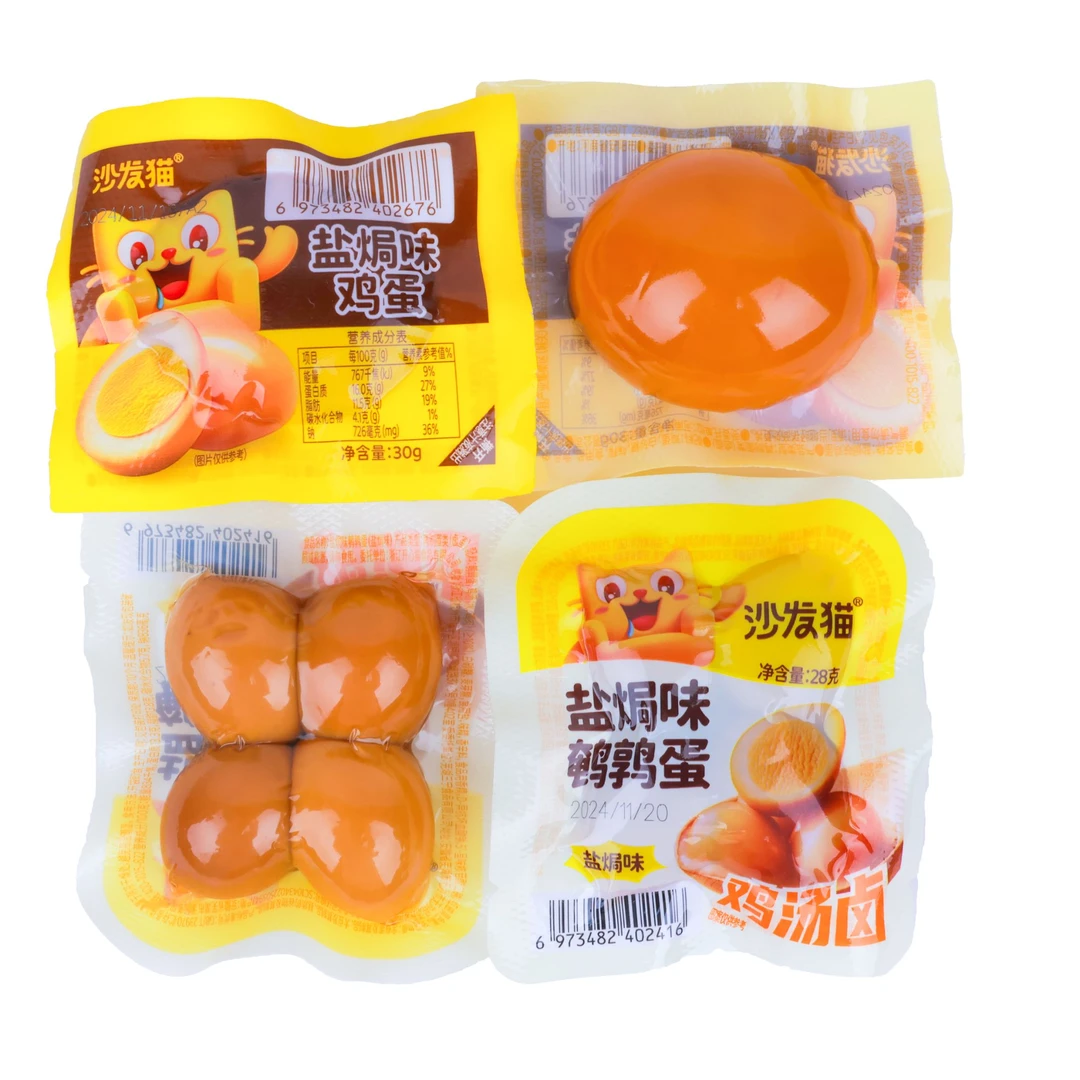 沙发猫盐焗味鸡蛋鹌鹑蛋组合装即食预包装小零食卤味制品108克装
