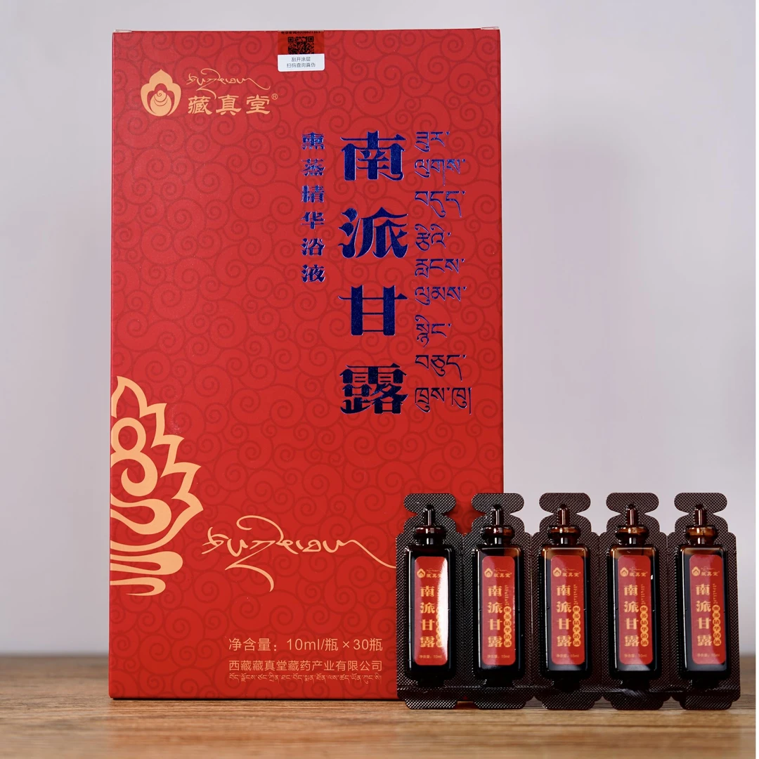 圣仁堂-南派甘露精华浴液-足浴液