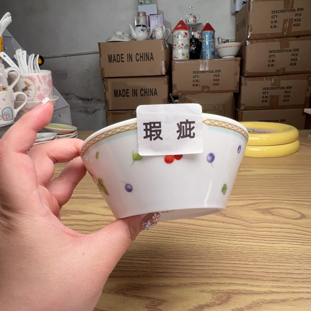 碟这个世界都是微瑕