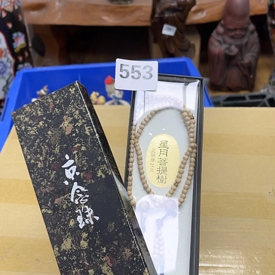 瓷片摆件工艺品瓷器摆件777
