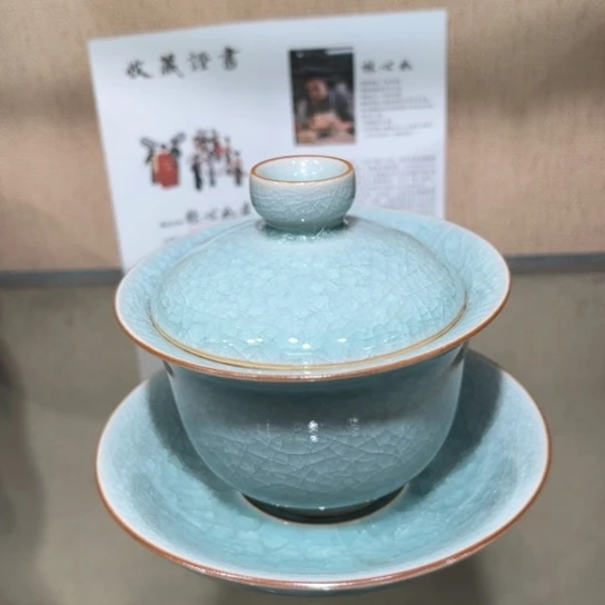 陶瓷茶具汝瓷茶具