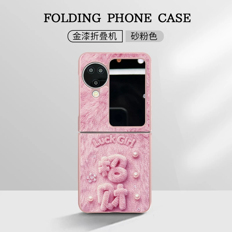 适用oppofindn3flip手机壳毛绒招财金属漆小羊皮折叠壳