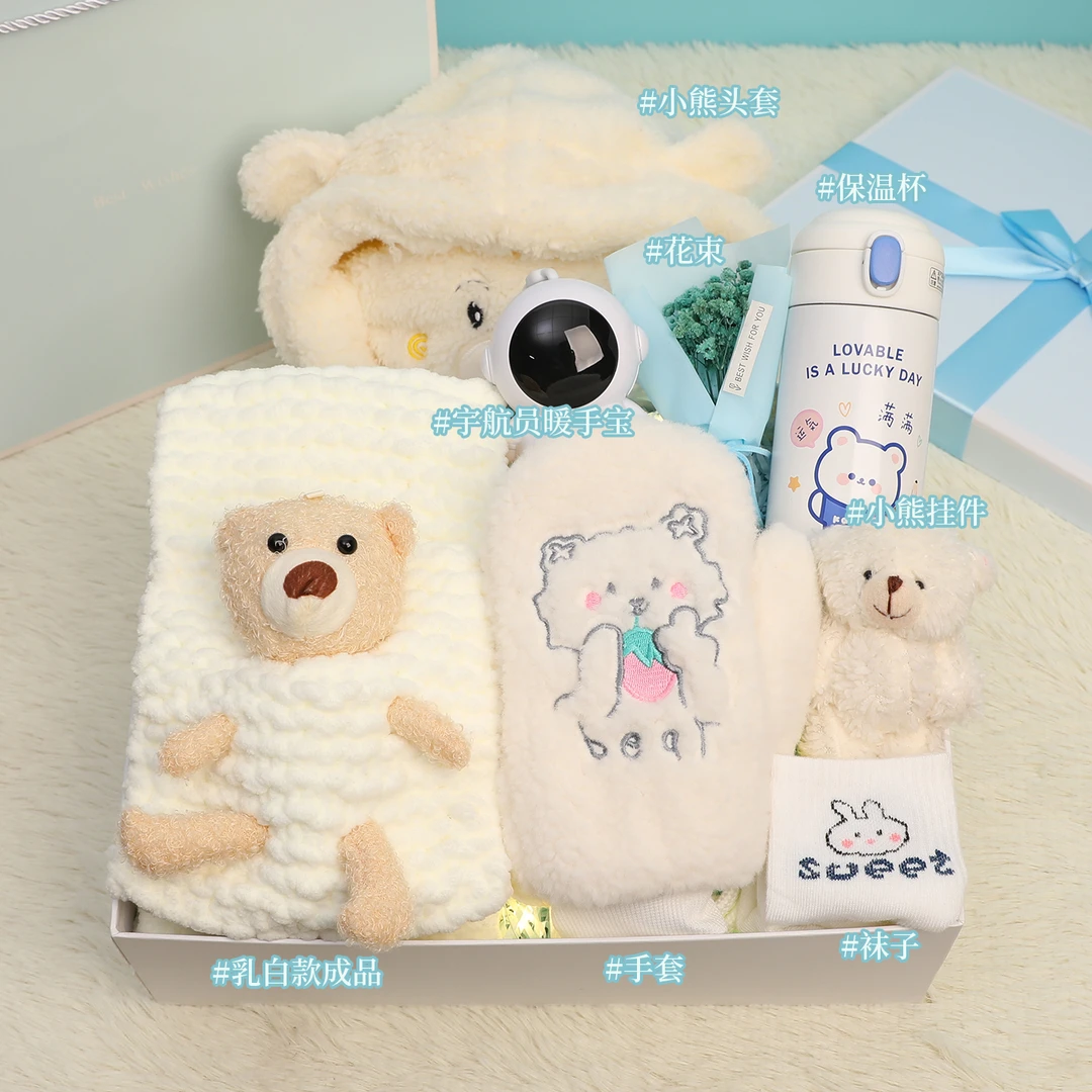 生日礼物送女生女朋友闺蜜实用冬季口袋熊围巾礼盒女孩入冬四件套