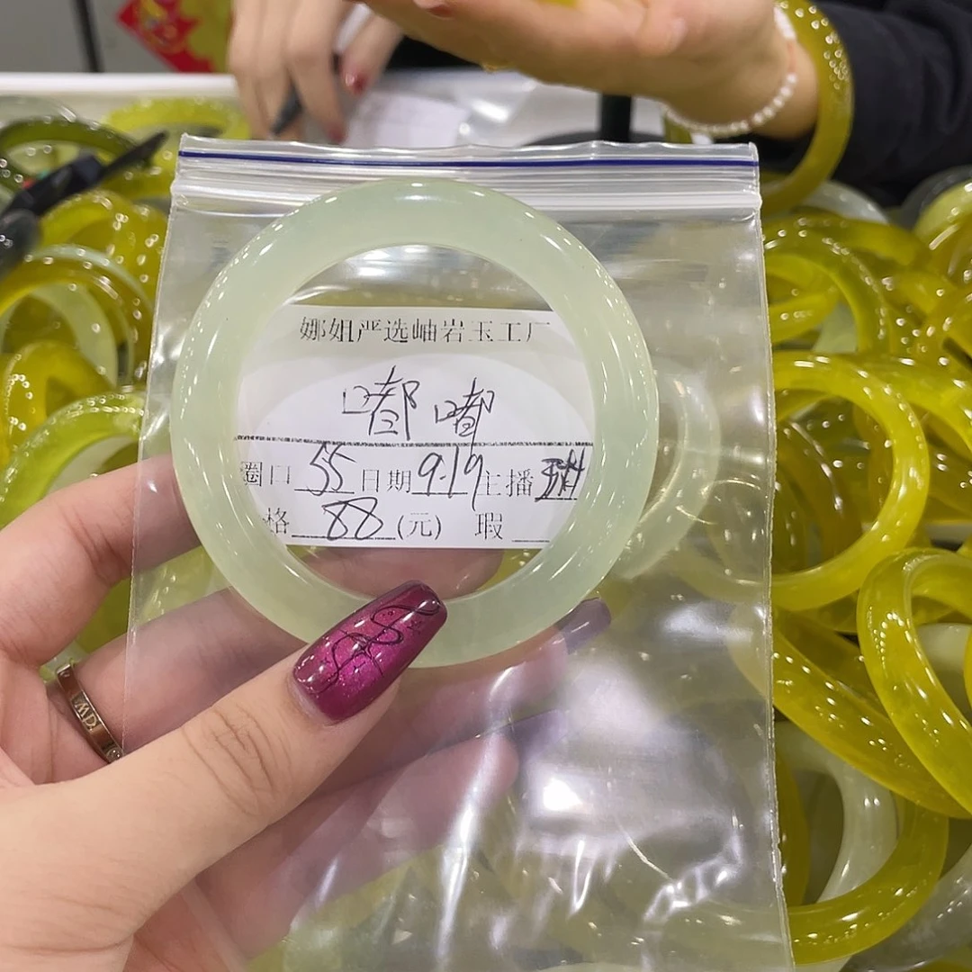 合金蛇纹石玉手镯嘟*ⁱ
