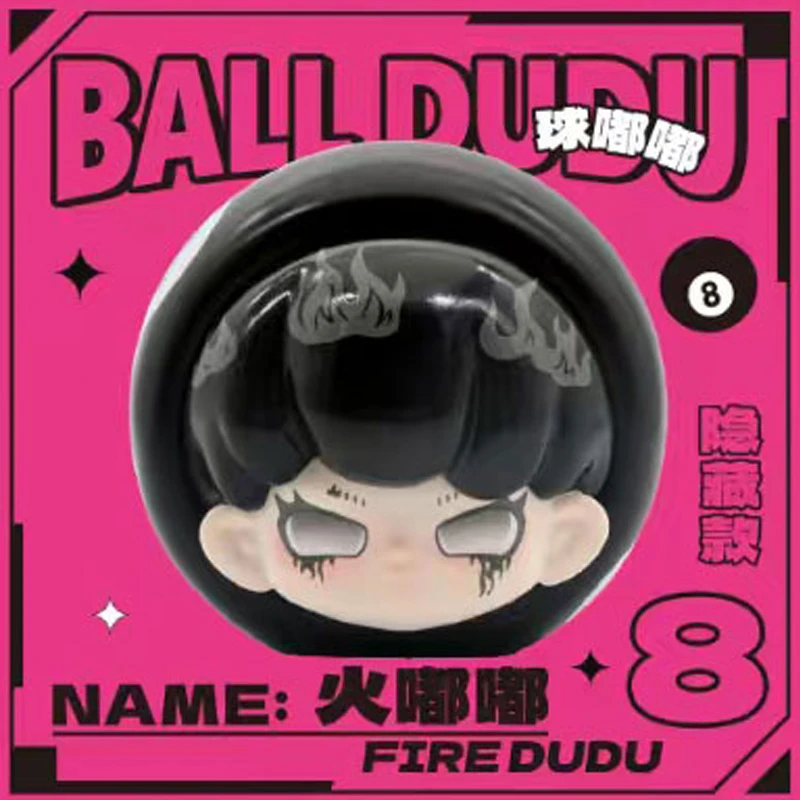MOUDOU GOGO/玛嘟果果正版球嘟嘟系列台球手办盲盒