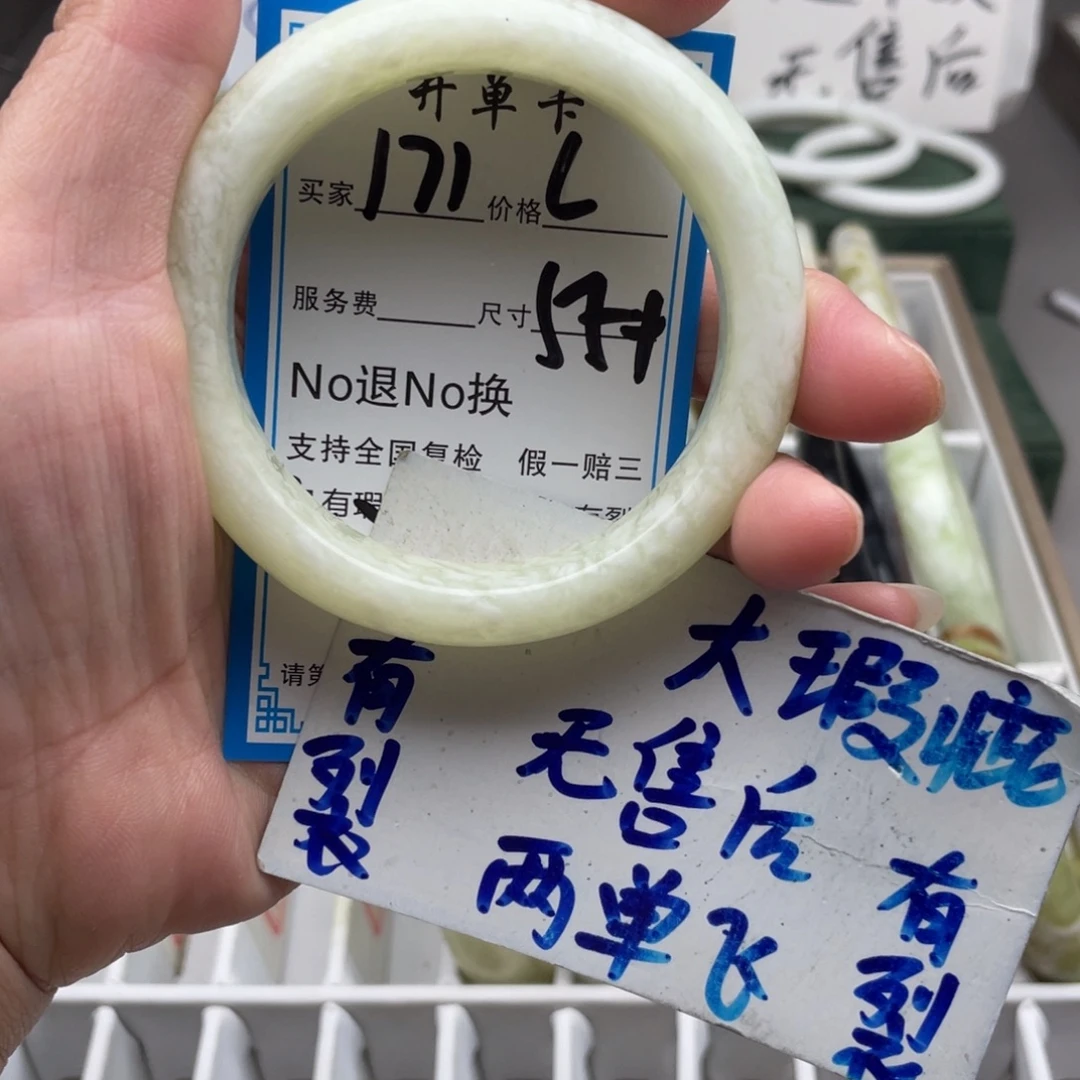 未镶嵌蛇纹石玉手镯
