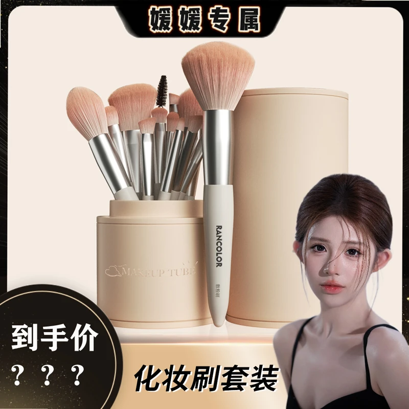 【媛媛专属】新手推荐化妆刷套装初学者软毛学生遮瑕刷子腮红软毛