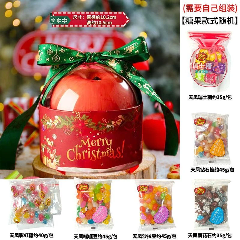生日快乐敲敲乐巧克力苹果天凤糖果diy零食生日节日礼物高颜爆款