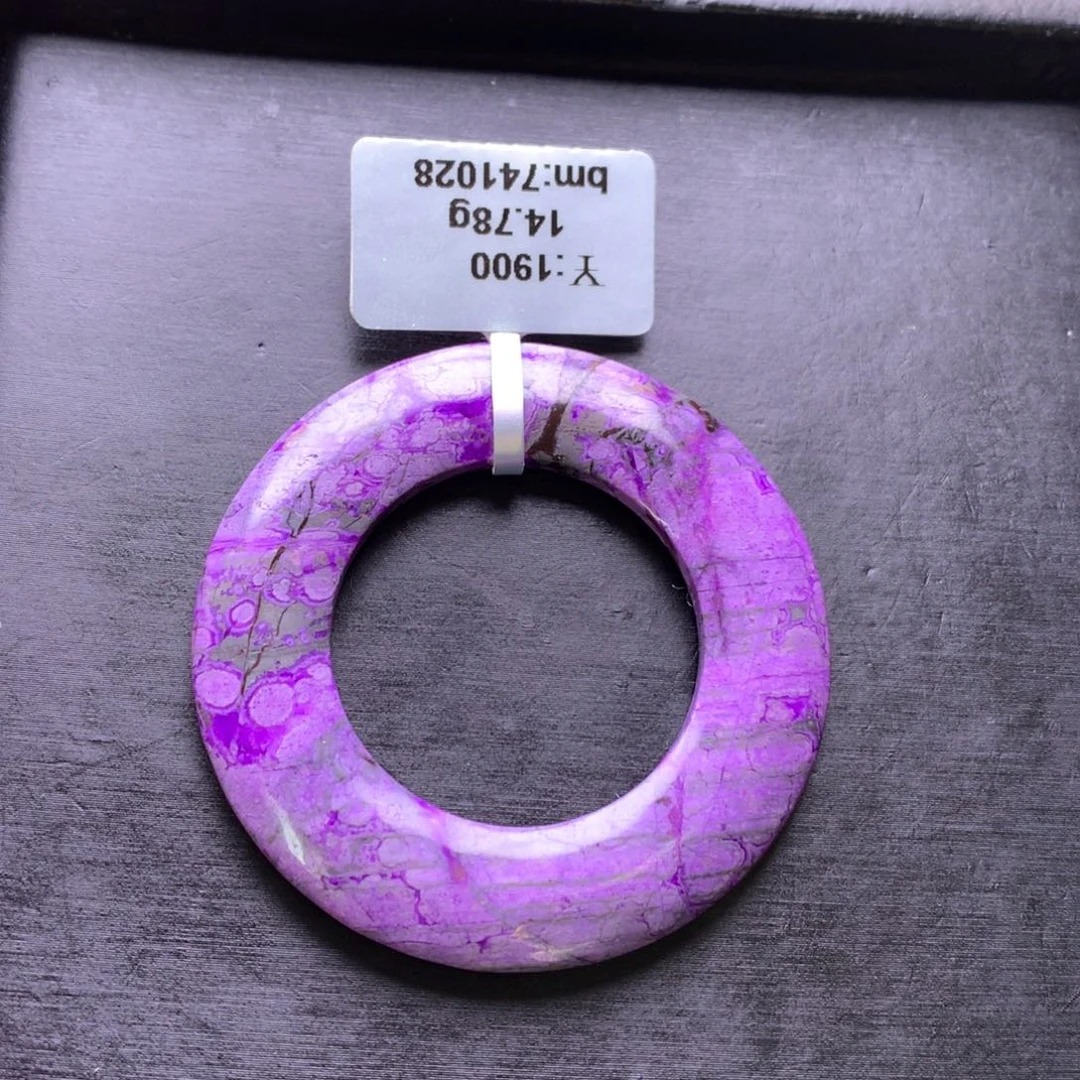 苏纪石（舒俱来）未镶嵌甜甜圈