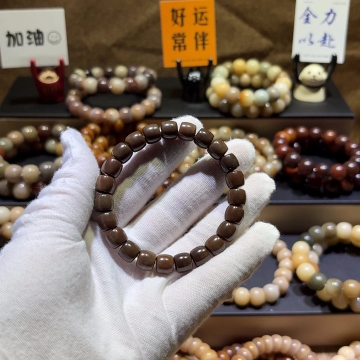 菩提根/象牙果手串