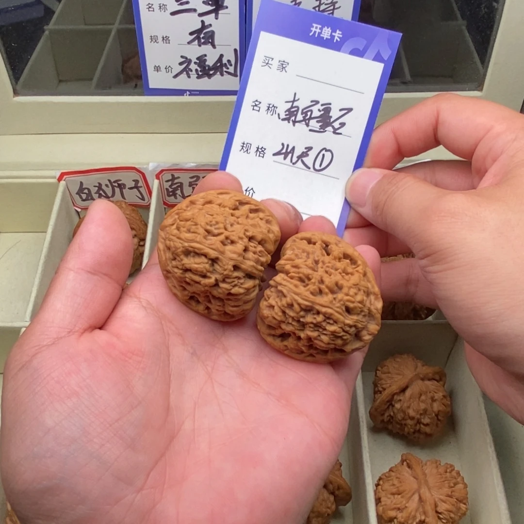 往****把件文玩核桃南疆石（41尺寸）