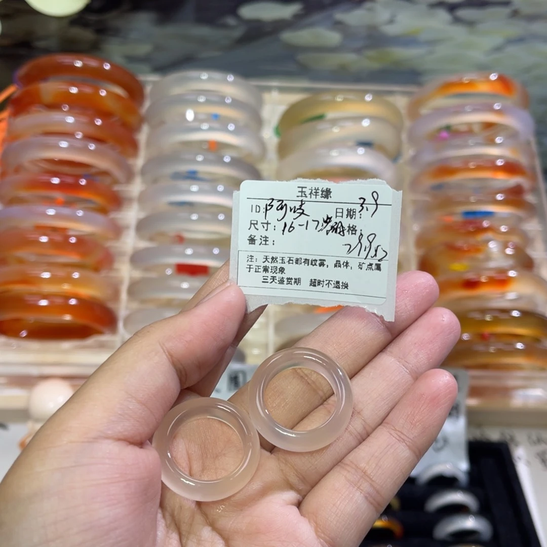 玛瑙/玉髓戒指未镶嵌