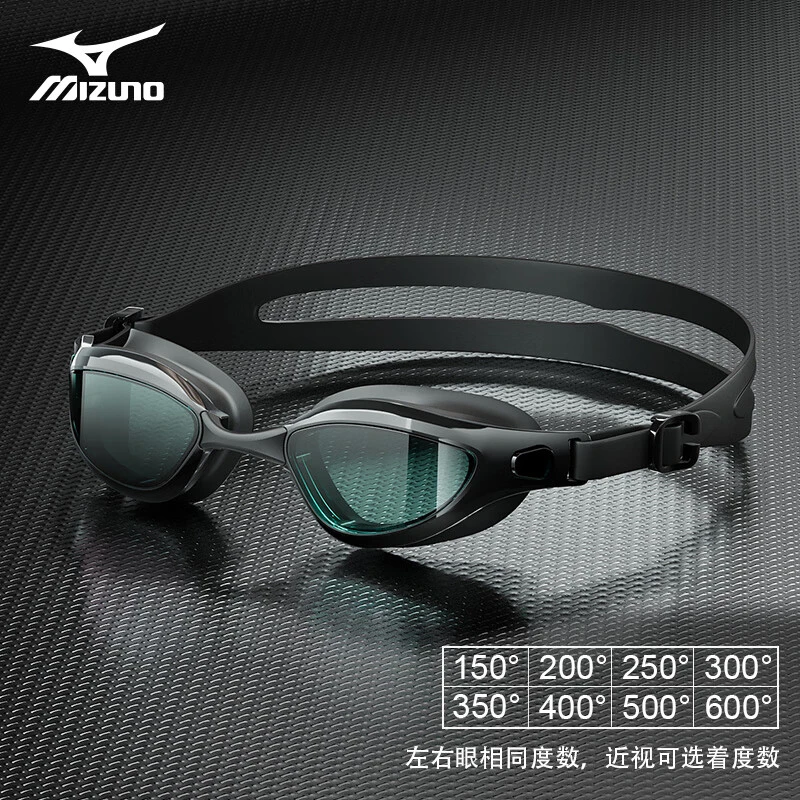美津浓近视泳镜高清防雾专业成人潜水装备带度数游泳眼镜近视泳镜