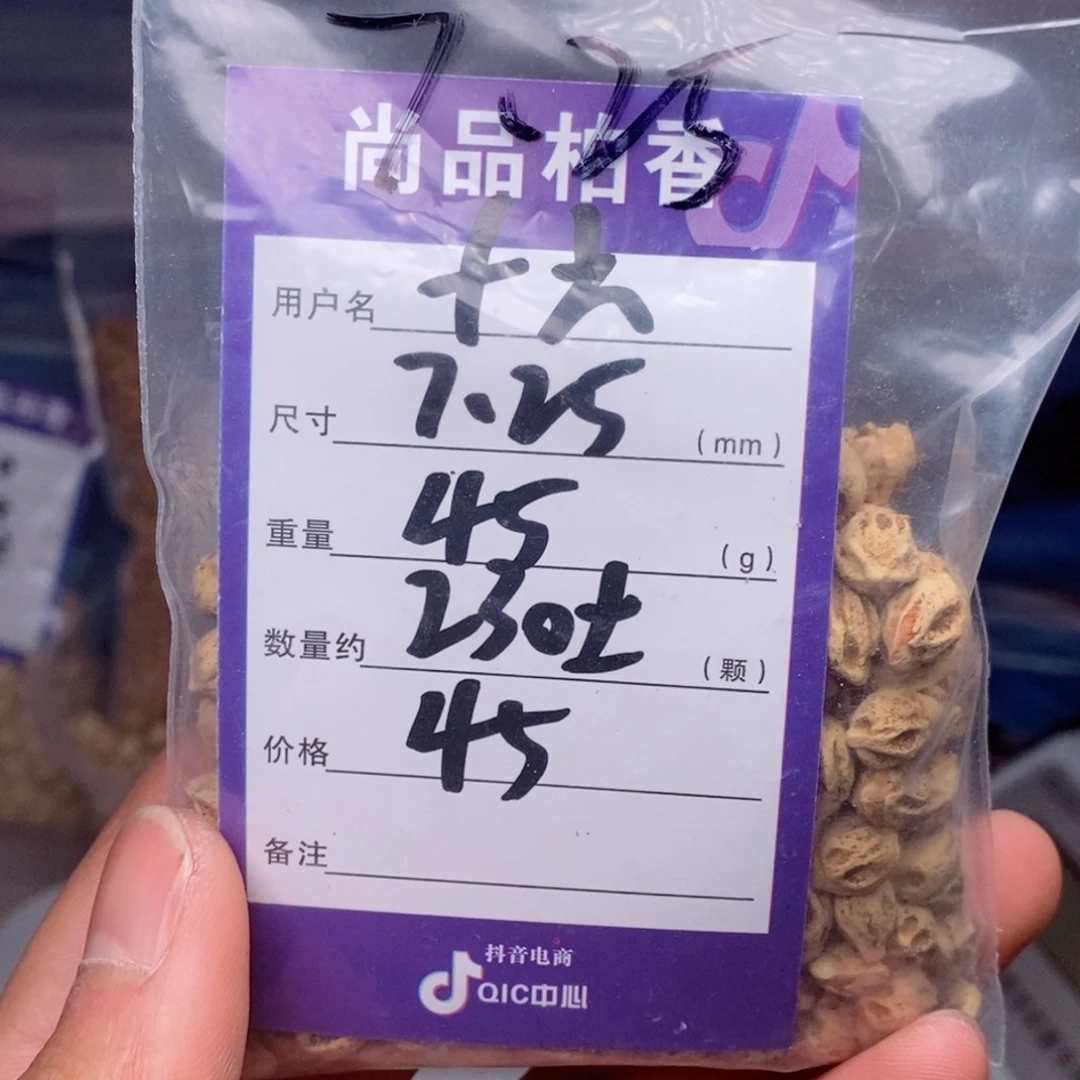 柏香籽/百香籽吊坠十*?