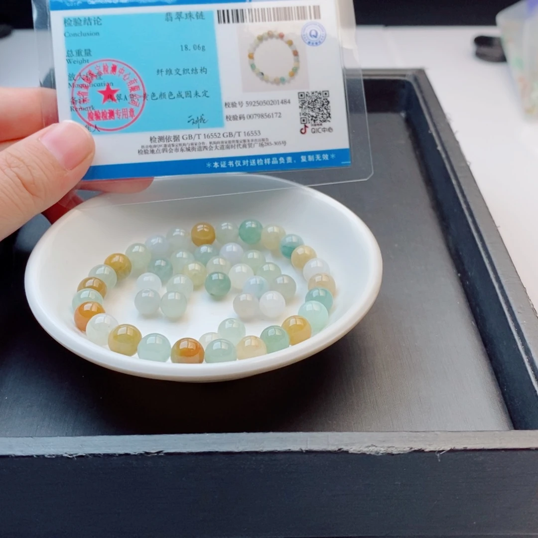 未镶嵌手链翡翠手串