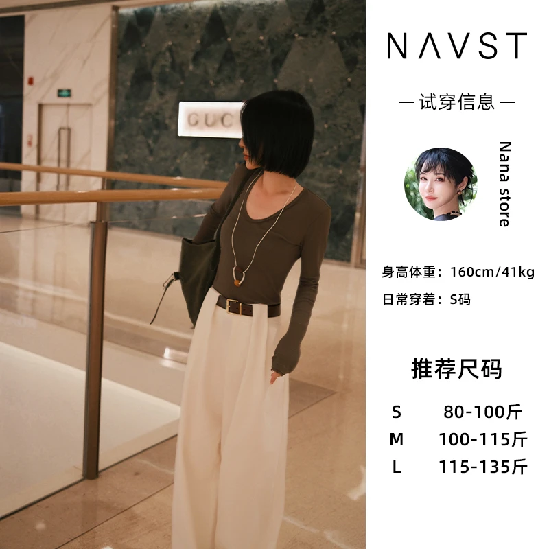 NAVST9.14上新气质修身显瘦长袖T恤秋新上衣NQ250919CT3SS