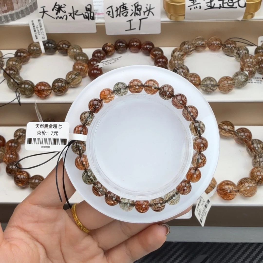 水晶手链未镶嵌黑金超七多样性发其一