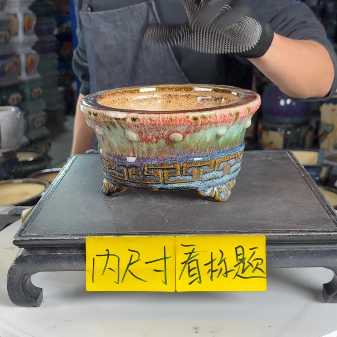 一风堂石湾花盆 内15*7.5