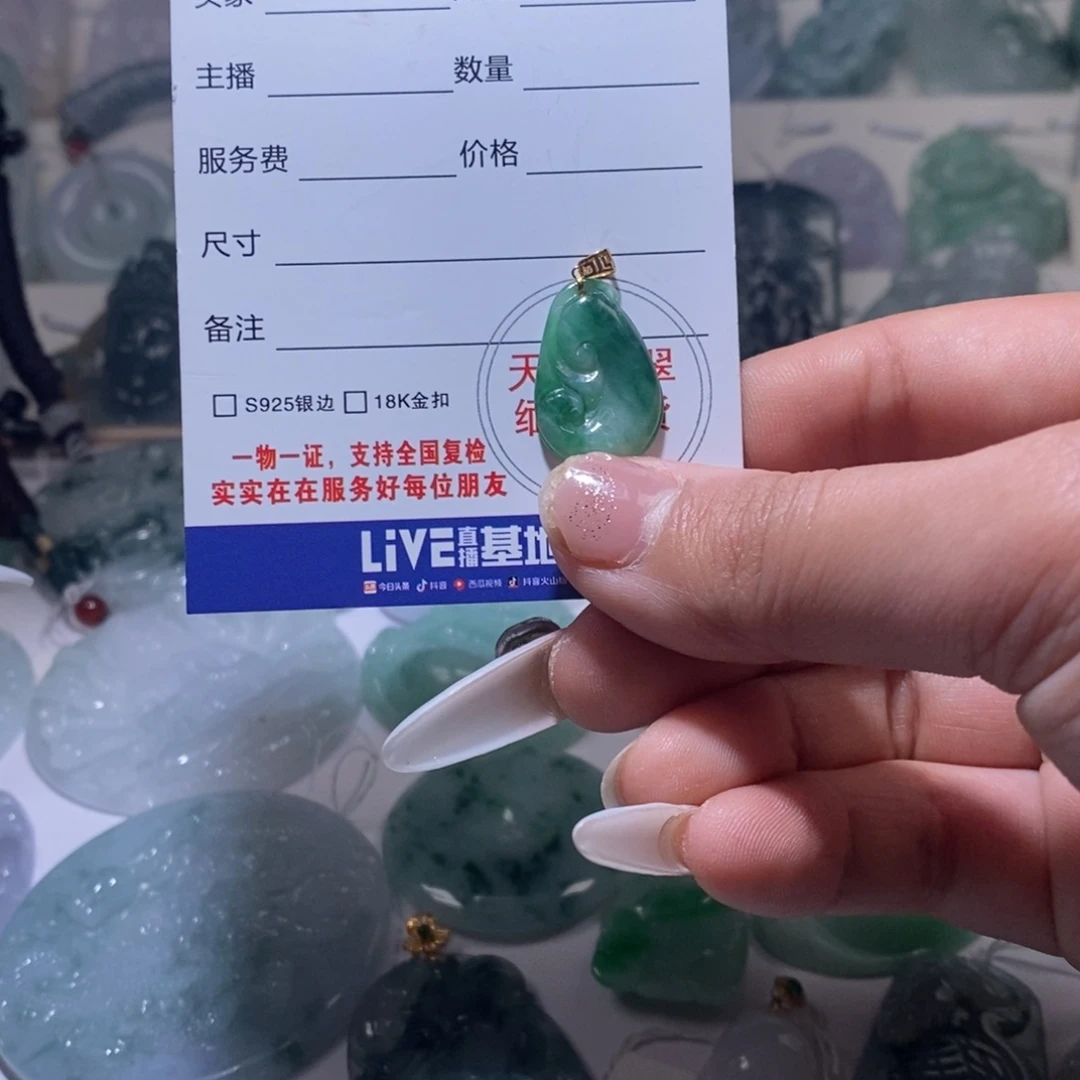 翡翠颈饰未镶嵌翡翠57