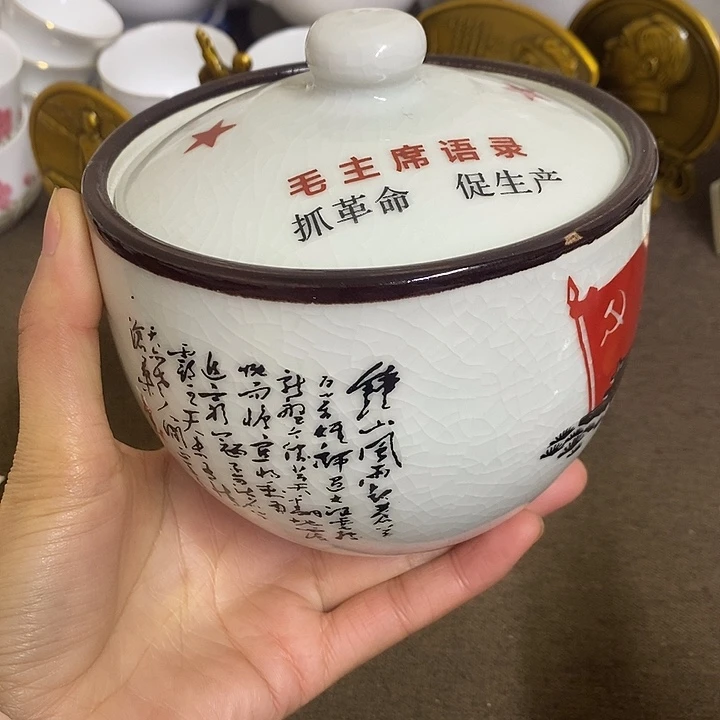 景德镇陶瓷研究所