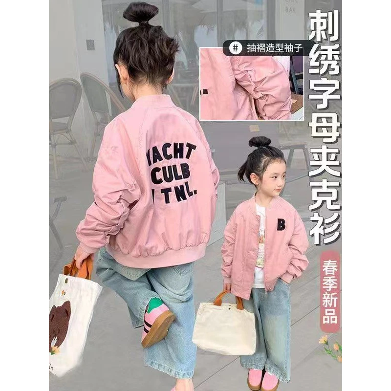 2025时髦女童外套春秋2025新款儿童春款夹克衫童装时髦洋气女