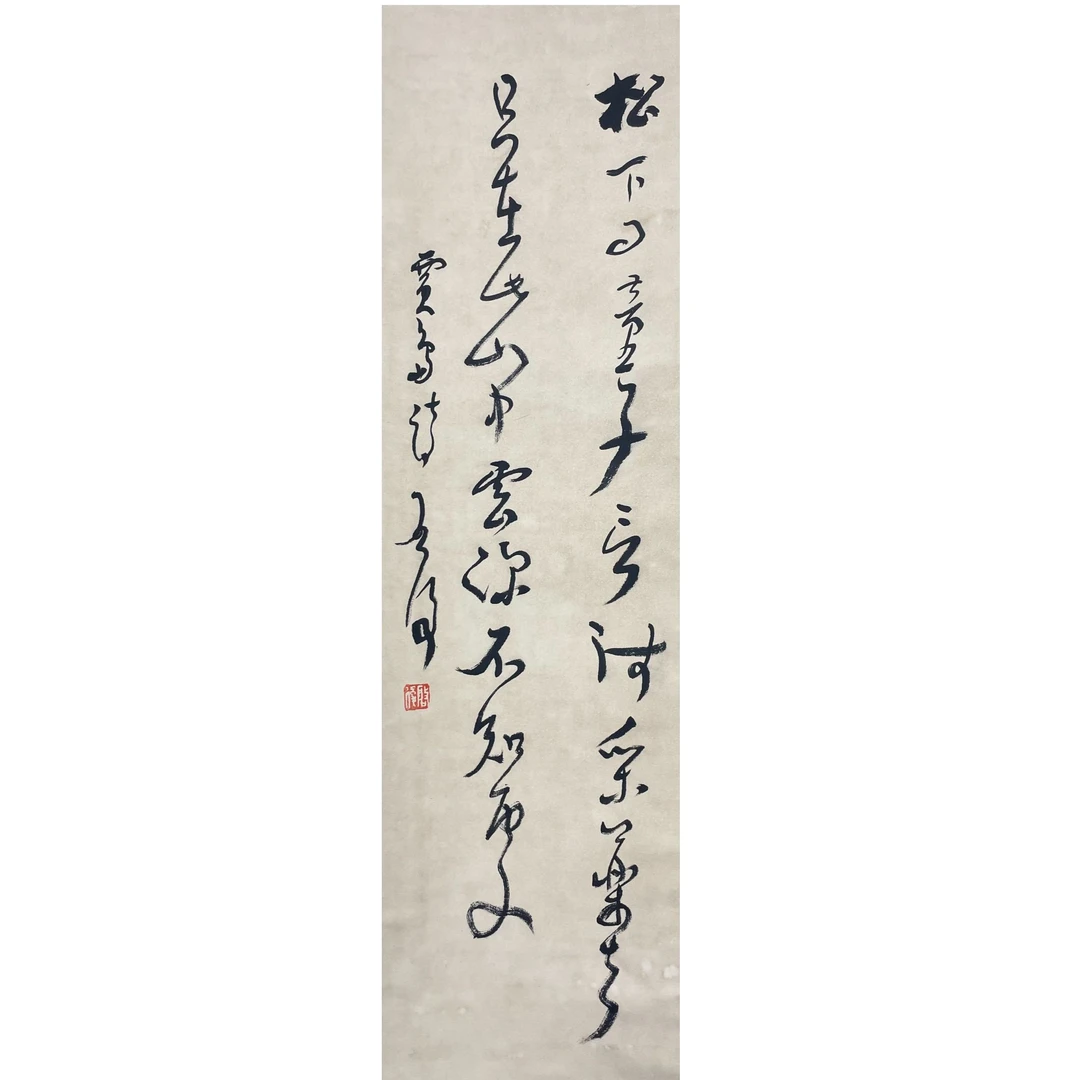 魏启后 书法立轴86*24cm 约1.8平尺