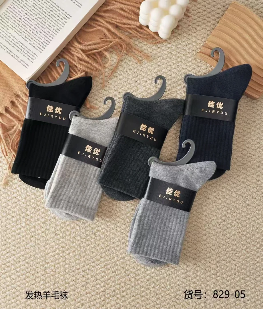 男男袜短袜中筒透气秋冬吸汗防臭