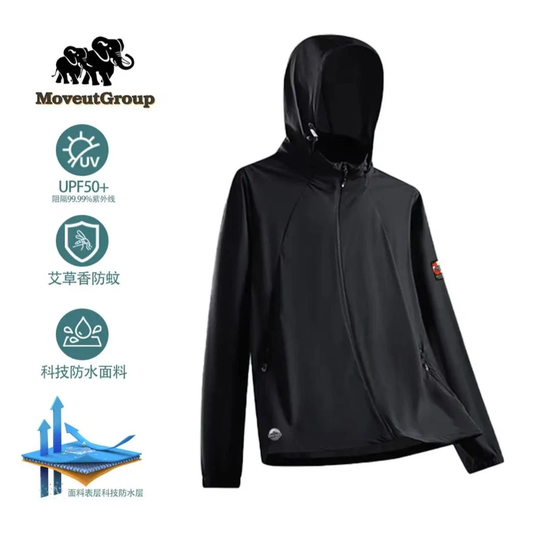 夏季新款时尚潮流防紫外线透气防晒衣