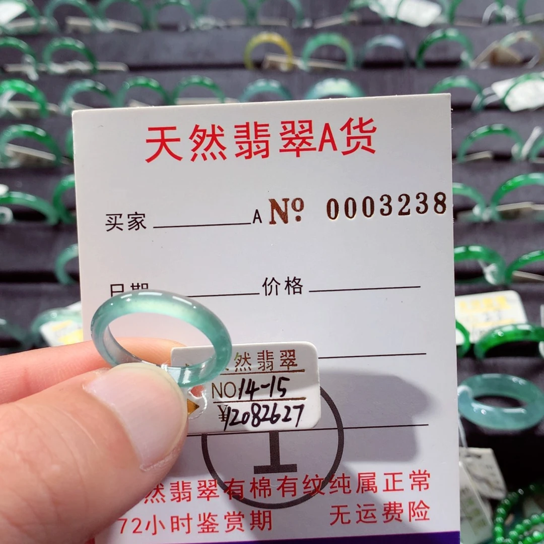 未镶嵌戒指翡翠翡翠戒指