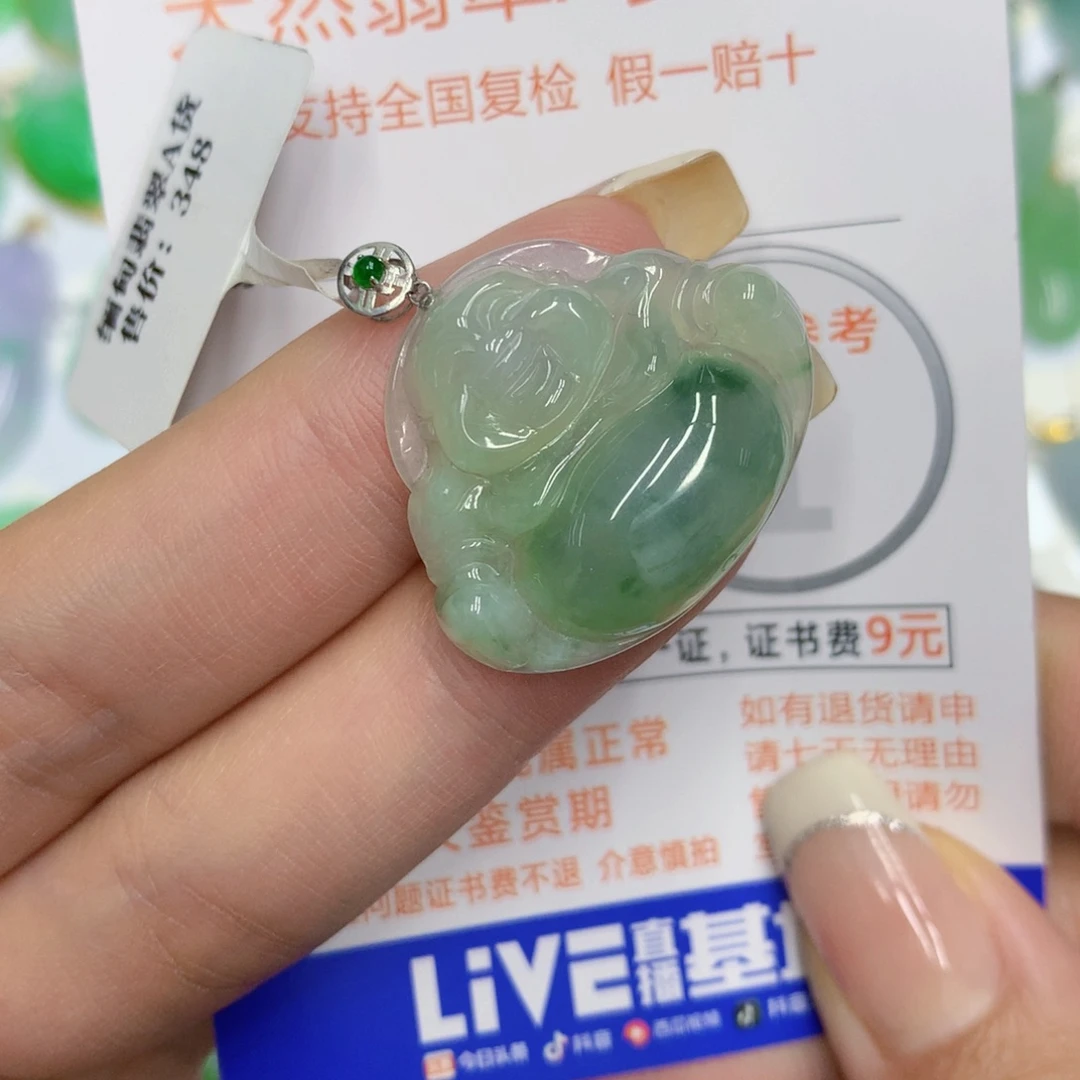 颈饰18K金镶嵌翡翠佛公