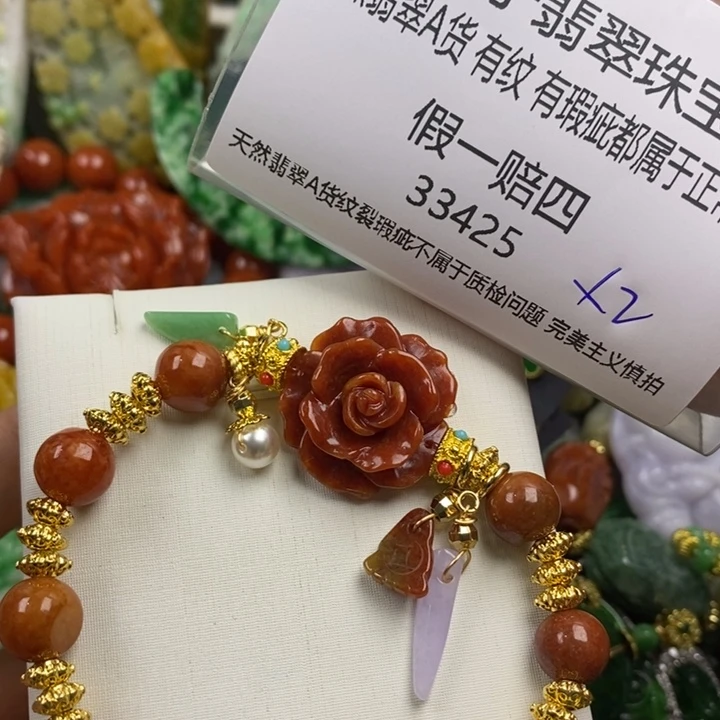 *****翡翠未镶嵌吊坠(赠链)