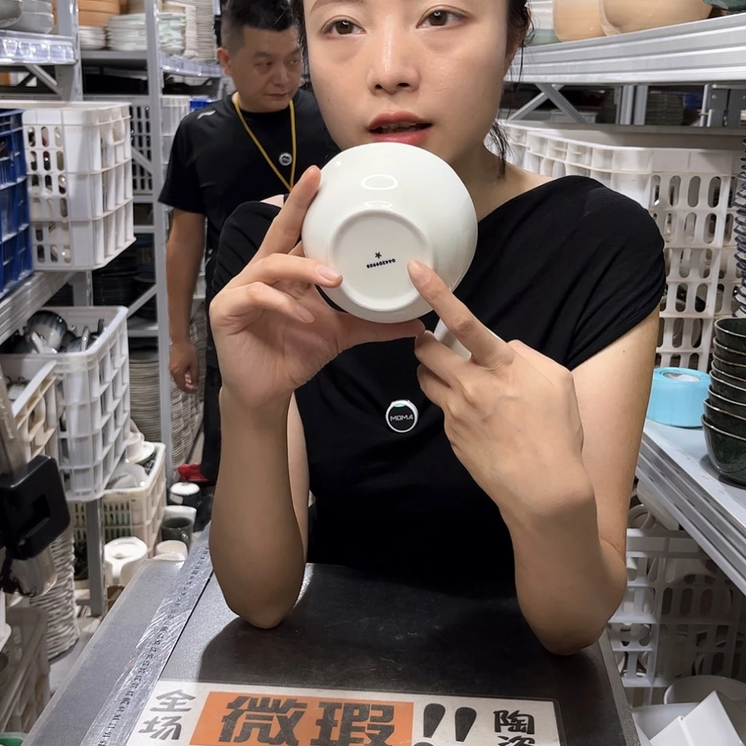 瓷片538            10个