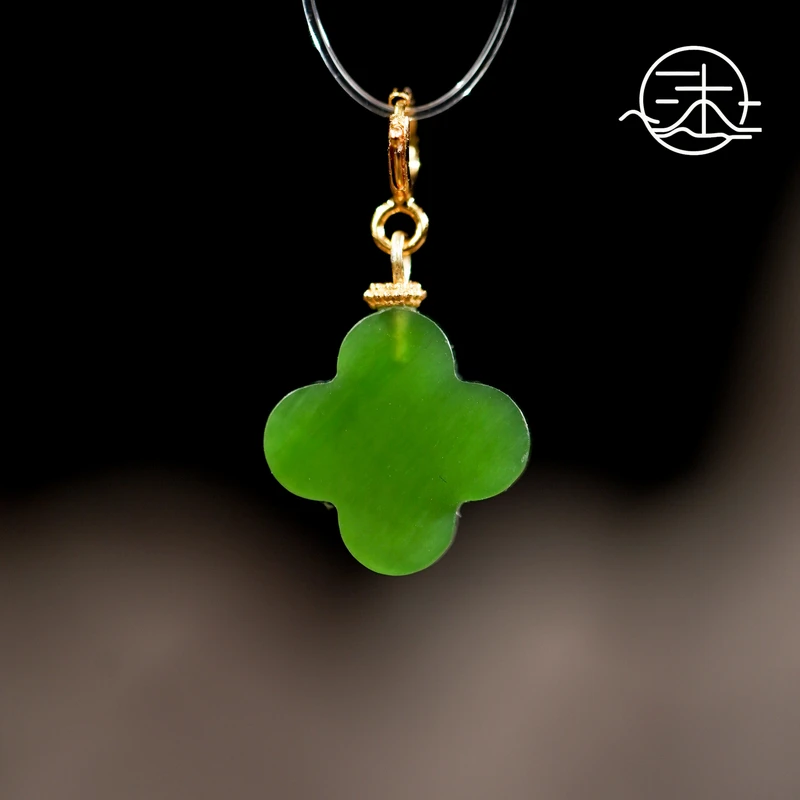 木润【碧玉】天然和田玉碧玉四叶草吊坠  S925银