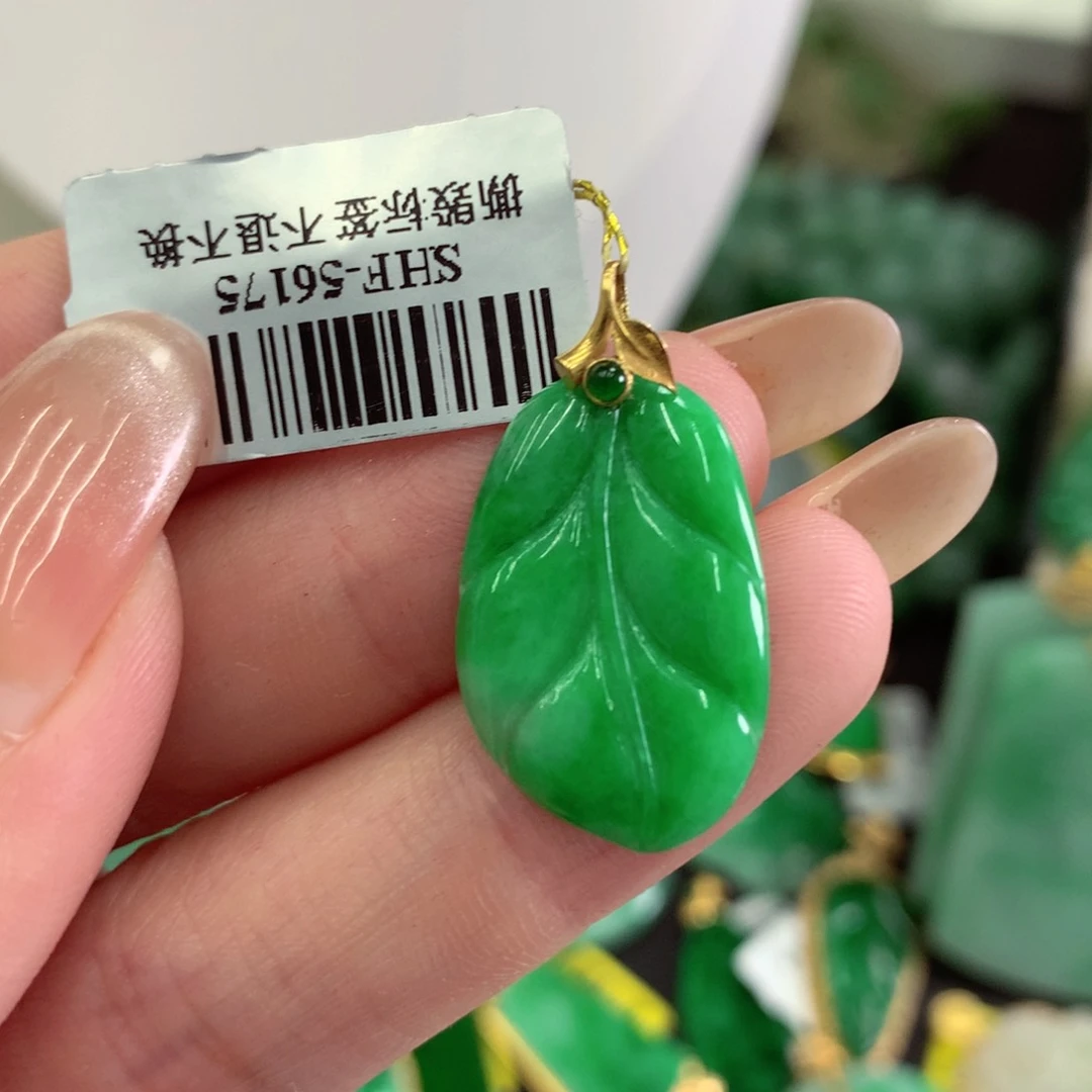 翡翠18K金镶嵌吊坠(不含链)