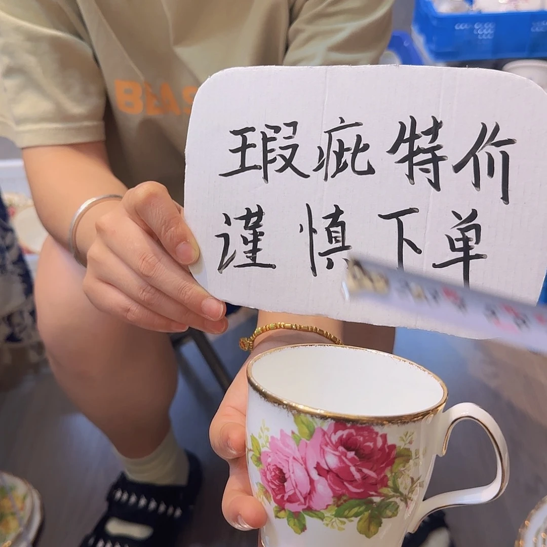 瓷片欧洲瓷器收藏鉴赏