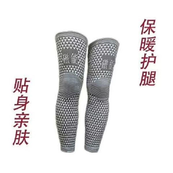 石墨烯舒适健康透气实用护膝