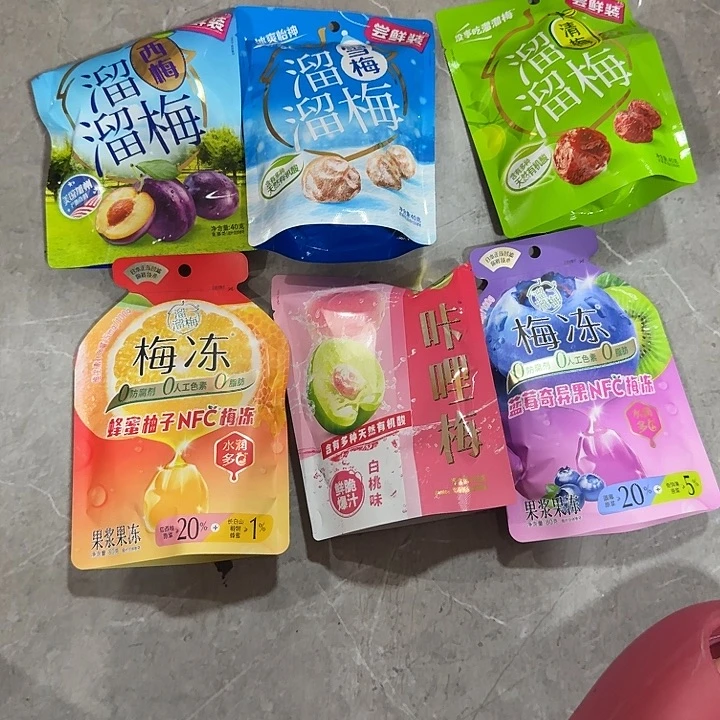 溜溜梅大礼包哈哈哈哈哈哈哈哈