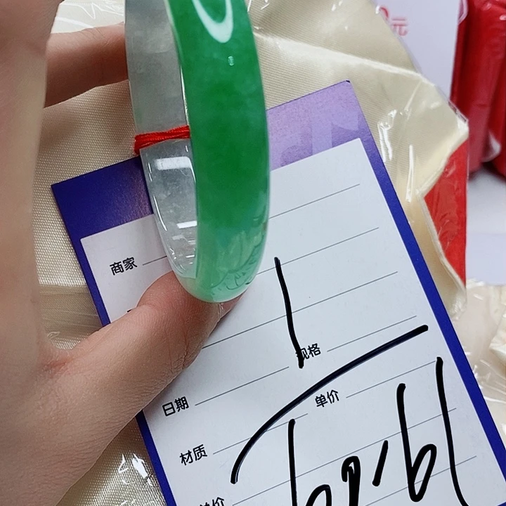 翡翠手镯（圆镯）未镶嵌翡翠