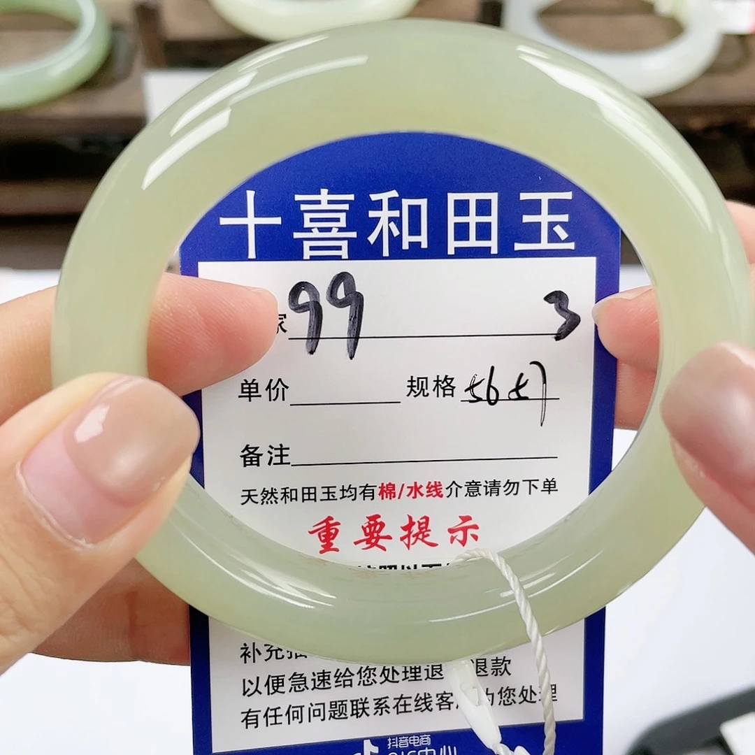 【闪购商品】未镶嵌手镯和田玉