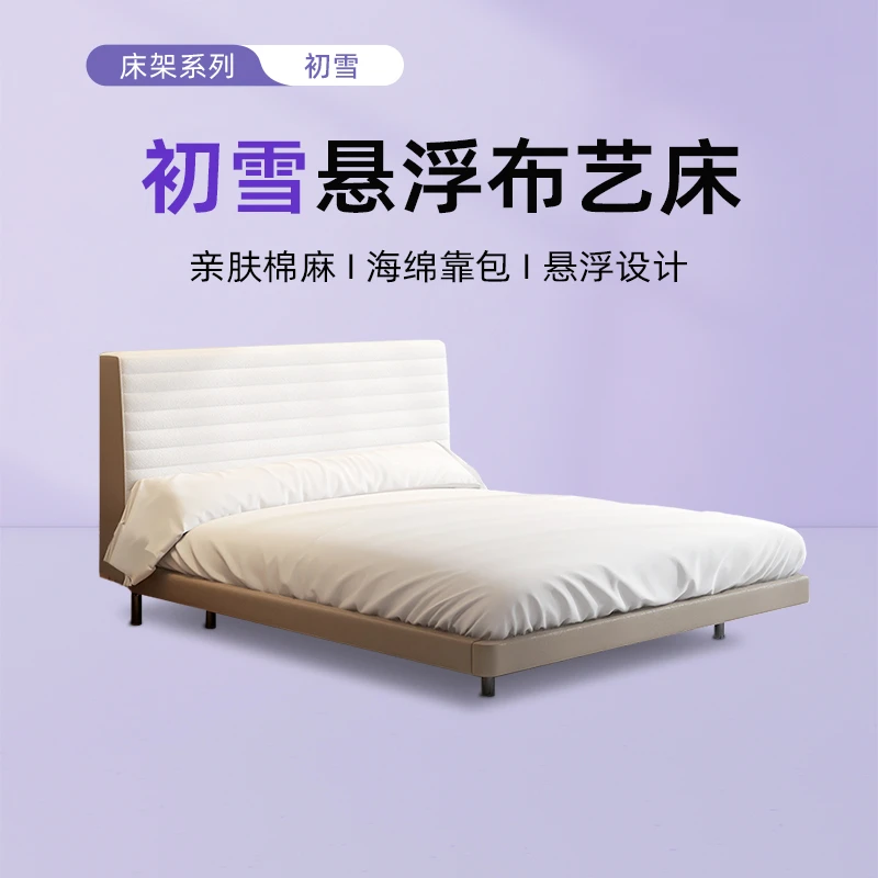 巢物初雪布艺床棉麻轻奢床北欧奶油实木床落地悬浮床主卧床活动