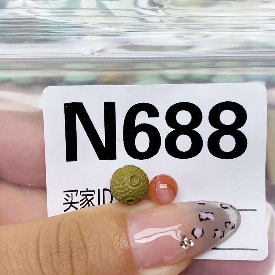南红玛瑙未镶嵌配饰