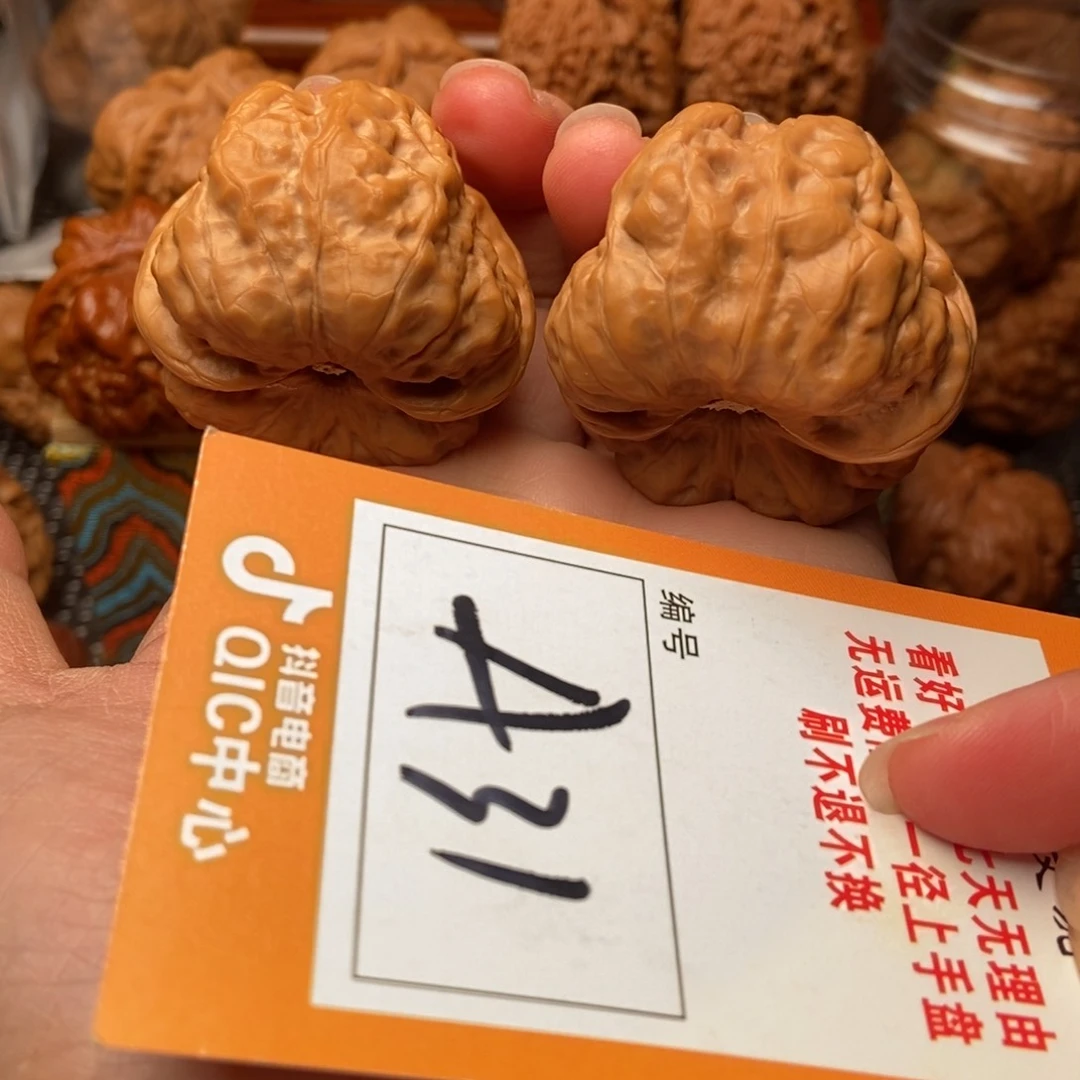 吊坠文玩核桃蛤蟆蛤蟆
