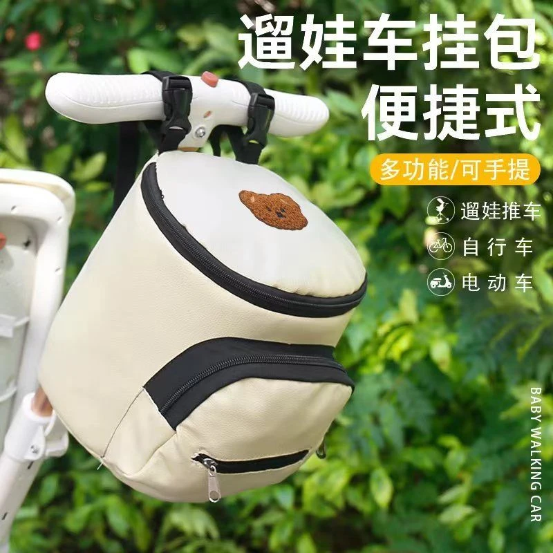 神器通用挂包储物置物袋三轮车多功能大容量婴儿童车收纳物袋gc
