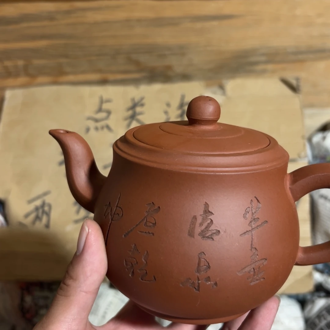 茶壶紫砂老厂紫砂壶一件！