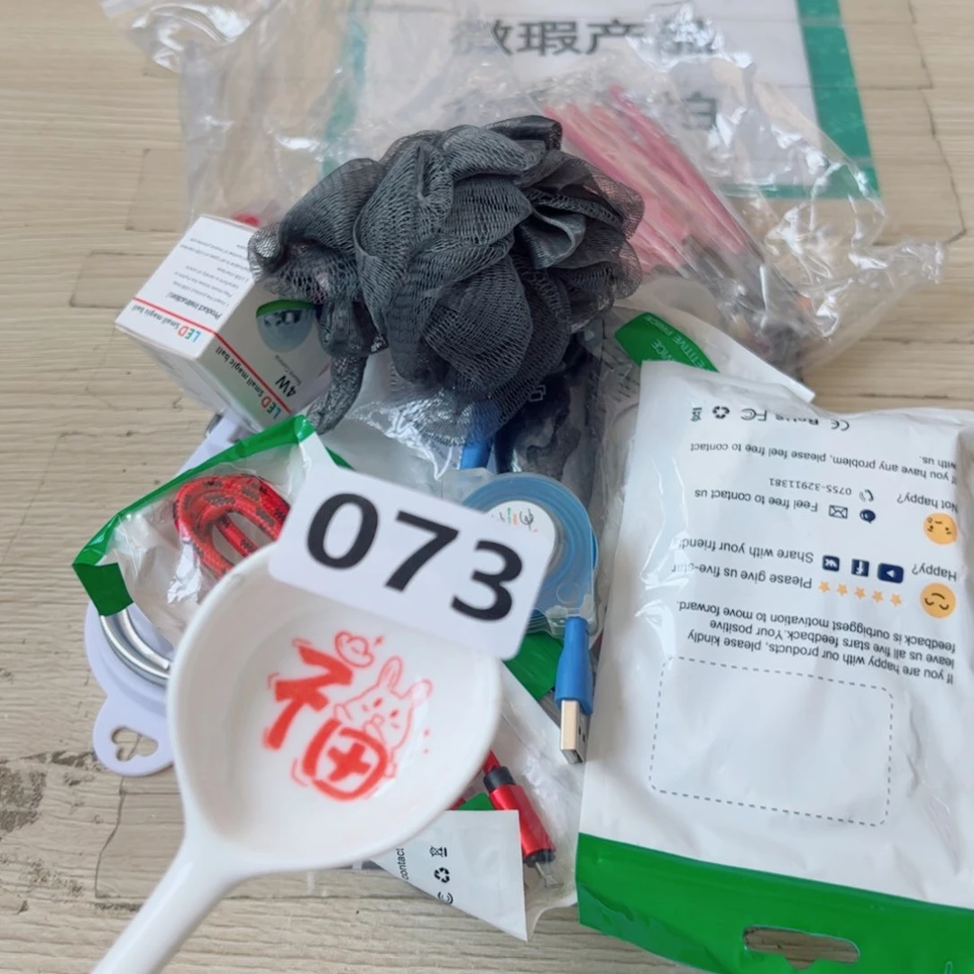 闪购商品………………………