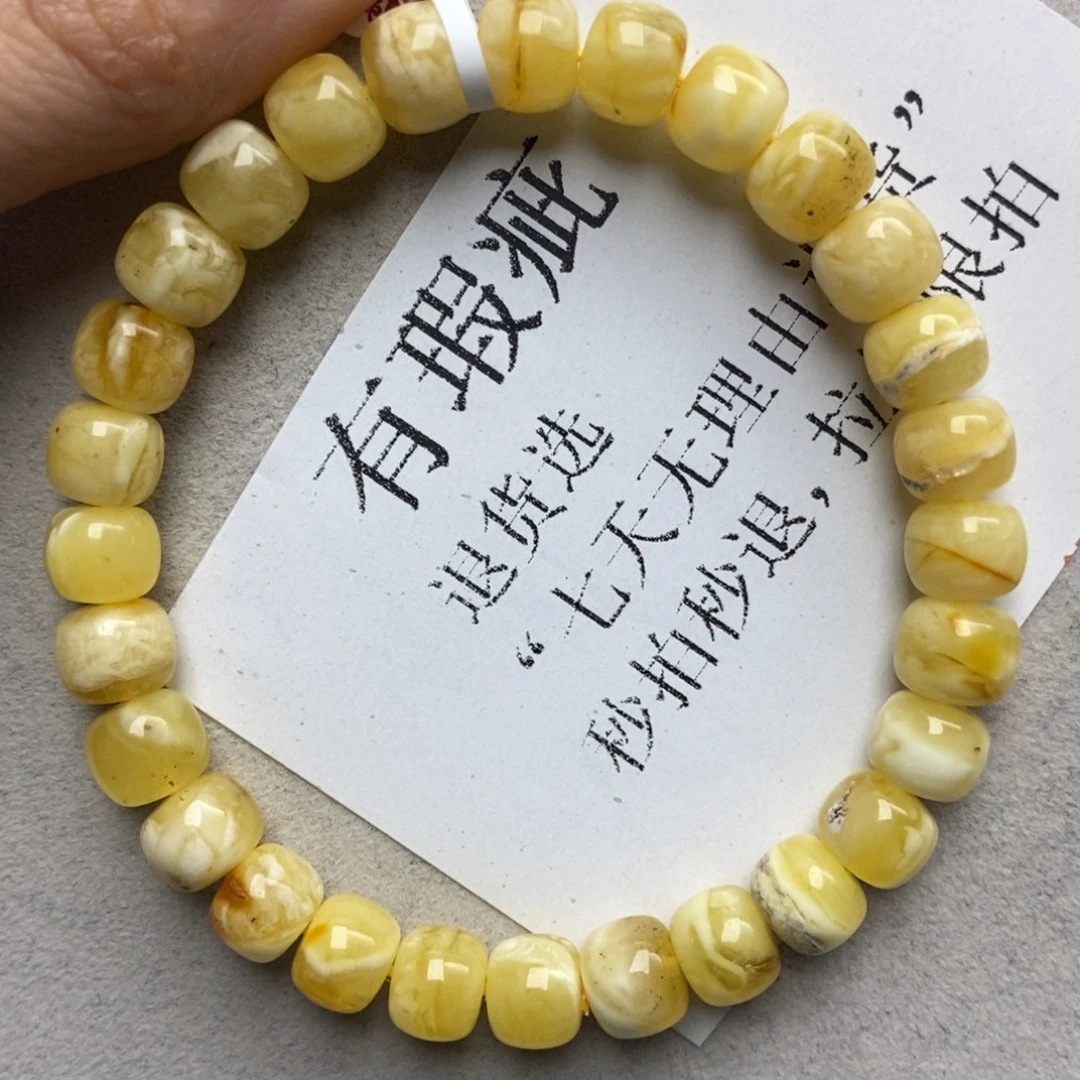 蜜蜡未镶嵌珠宝奇石26